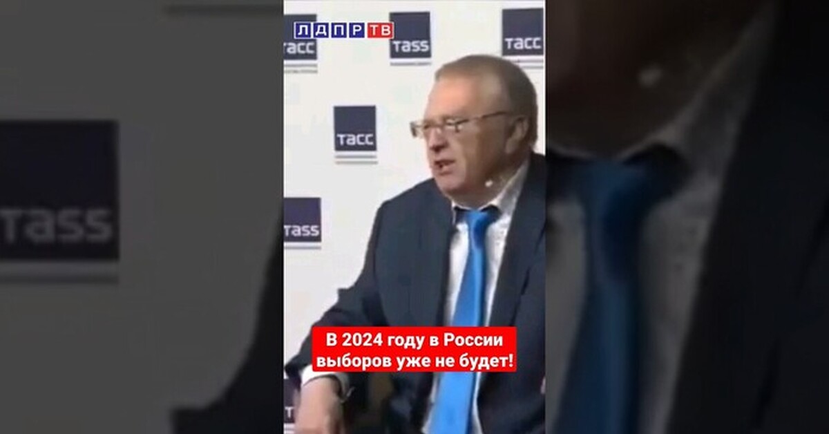 Президентские выборы 2024 г. Выборы в России 2024. Выборы президента России 2024.