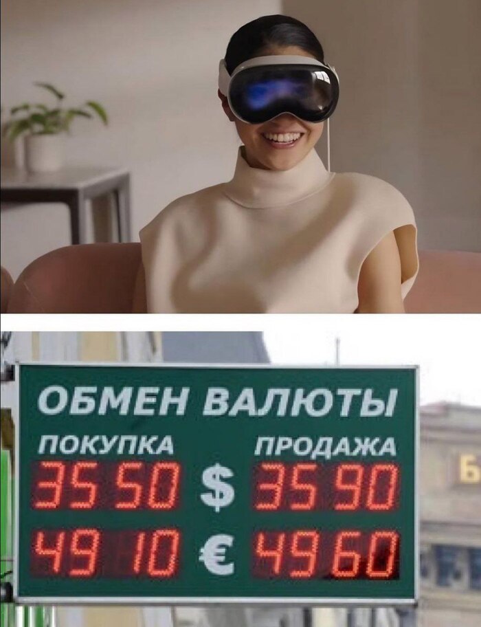 Хорошие очки | Пикабу