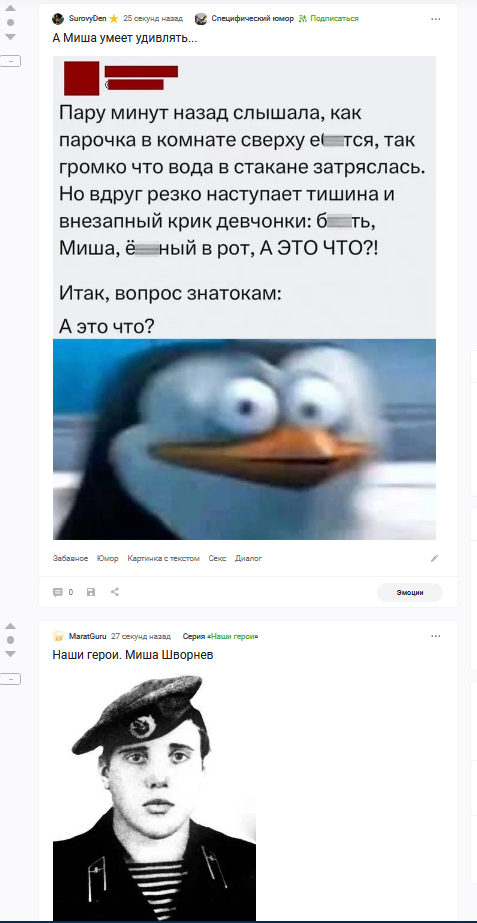 В данном случае сильно удивил Pikabu, а не Миша