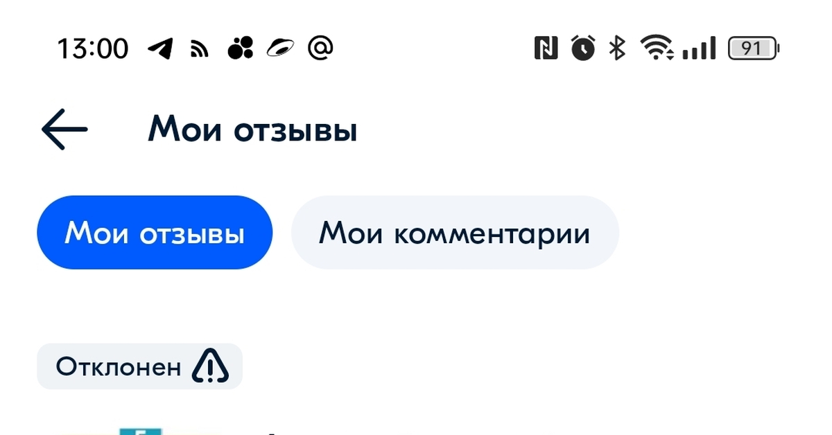 Как работает "Озон" | Пикабу