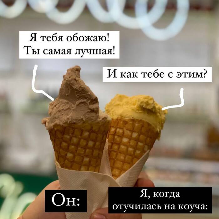 Мем от коуча | Пикабу