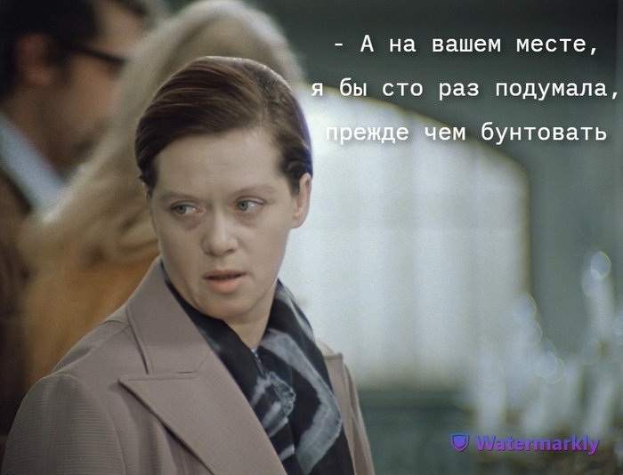 Бунт. Как всё планировалось на самом деле | Пикабу