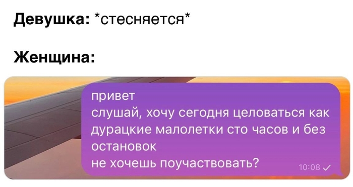 Предложение