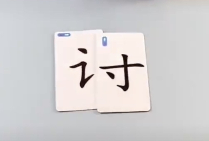   .   ,  , ,  , 