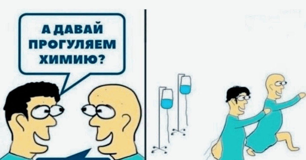 Грин прогульщик