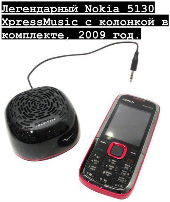 XpressMusic   , Nokia, 