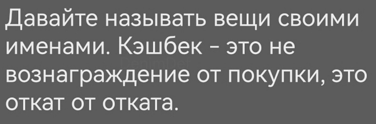 Разговор 1 мая с провинциальным банкиром