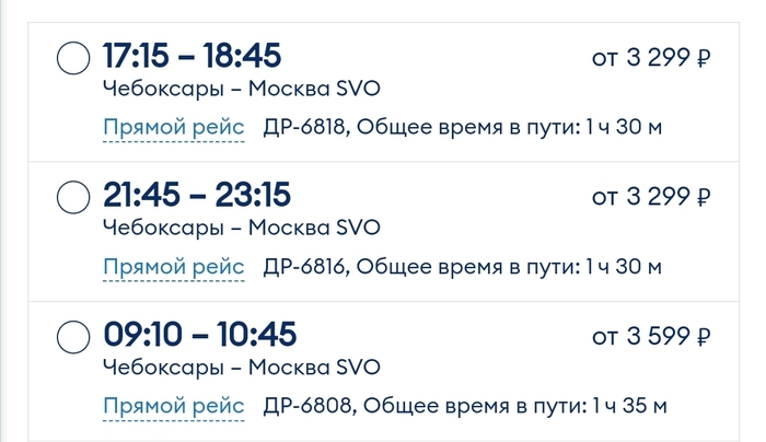 Когда ты стал частью чей-то мании преследования