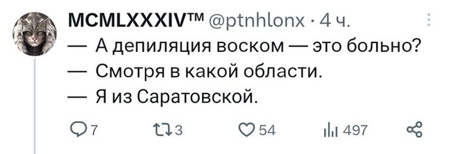 Тяжелый случай