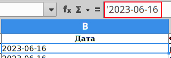 LibreOffice Calc      , , Libre office,  , Open Office