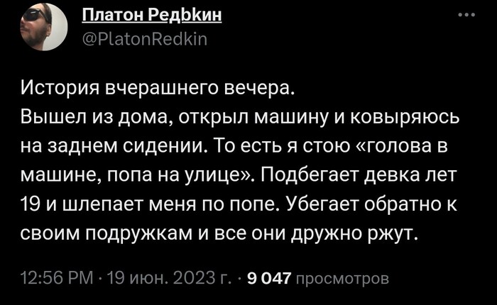 ...   !11!! X (Twitter), , , , 