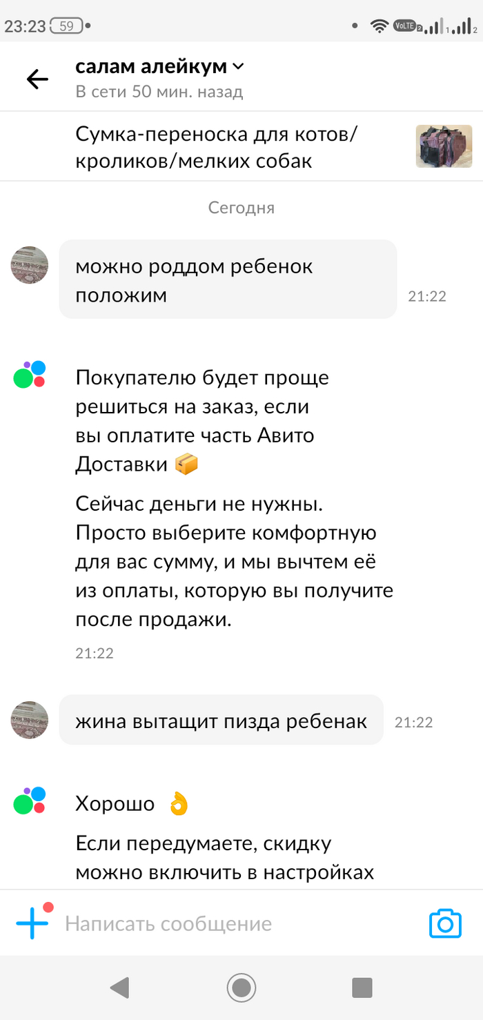 �������� ������ �� �����