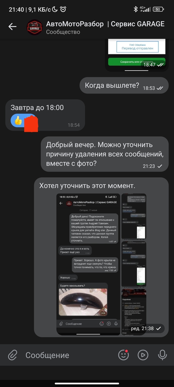 Мошенники и безнаказанность Мошенничество, Длиннопост, Обман, ВКонтакте, Qiwi, Негатив