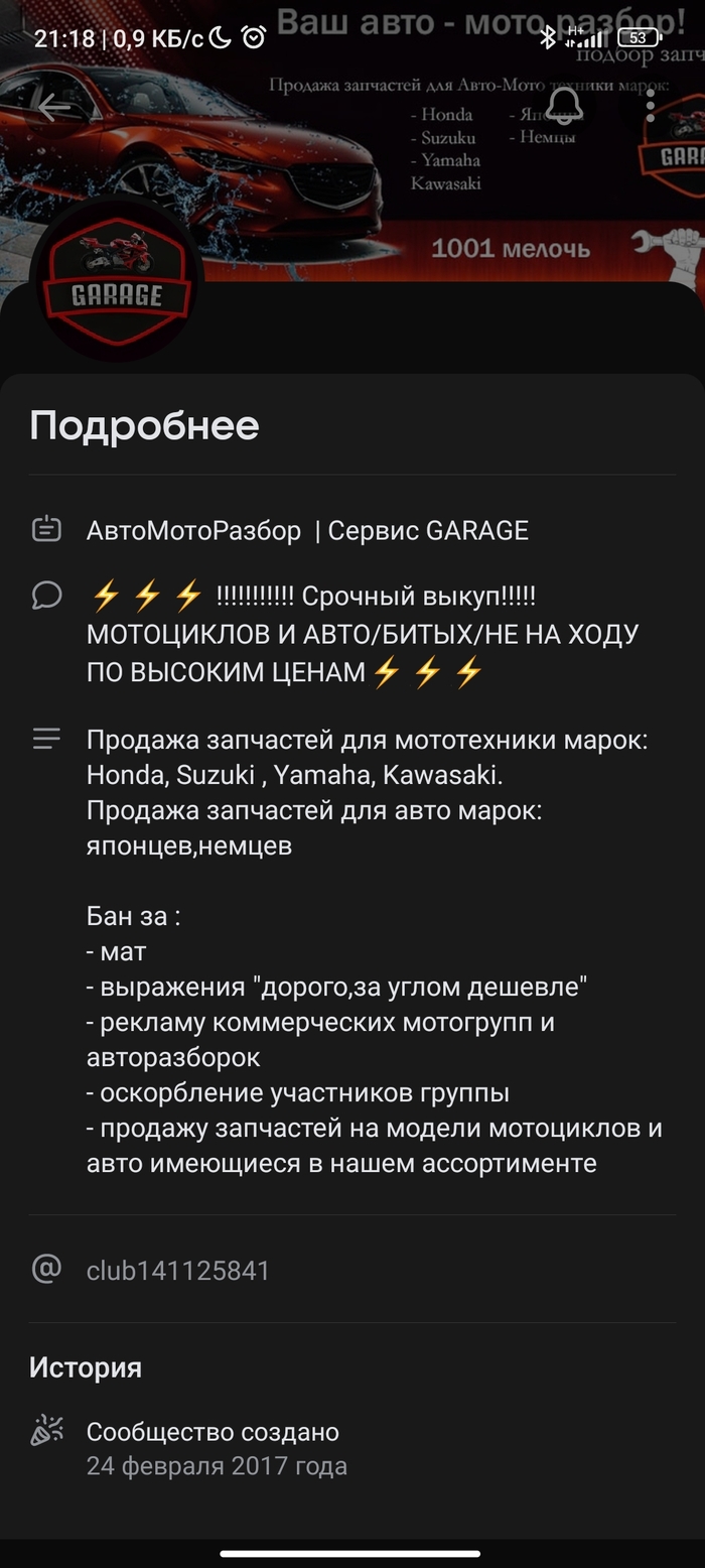 Мошенники и безнаказанность Мошенничество, Длиннопост, Обман, ВКонтакте, Qiwi, Негатив