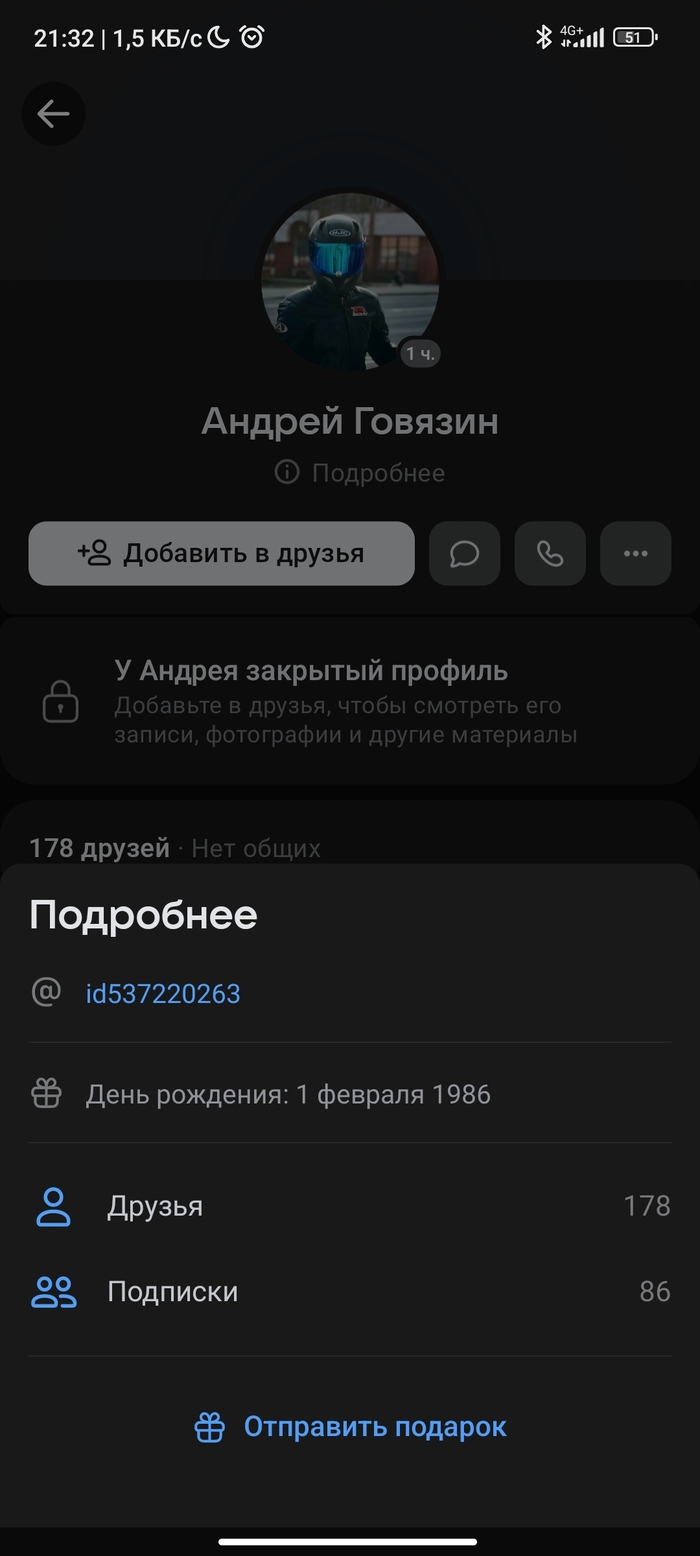 Мошенники и безнаказанность Мошенничество, Длиннопост, Обман, ВКонтакте, Qiwi, Негатив