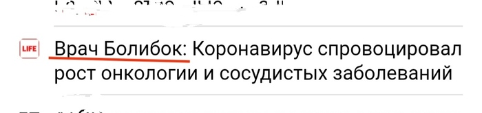 Когда человек на своем месте
