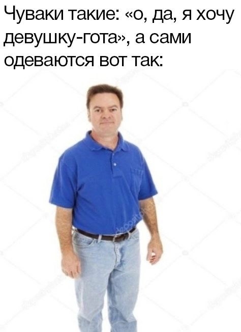 Хочу девушку-гота | Пикабу