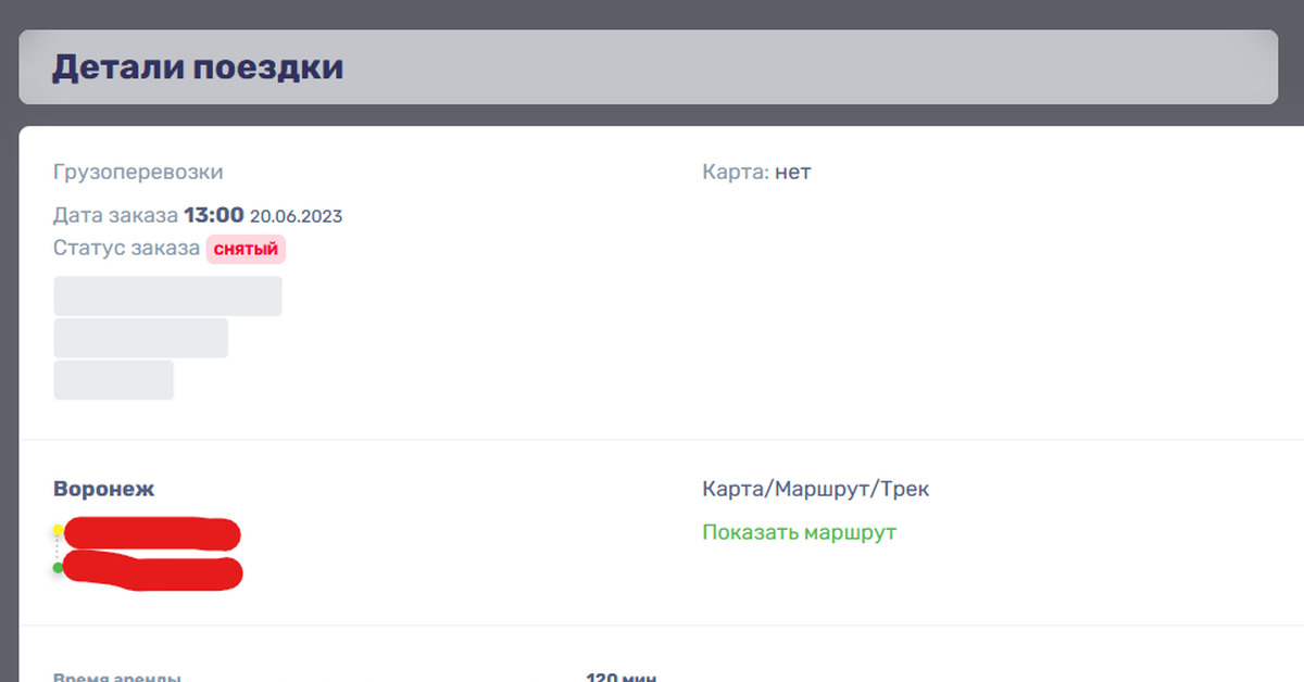 Грузовичкофф или \"А **ли нам, конторе п***в?\" | Пикабу