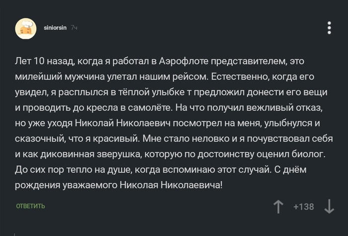 ������� ������� ������...