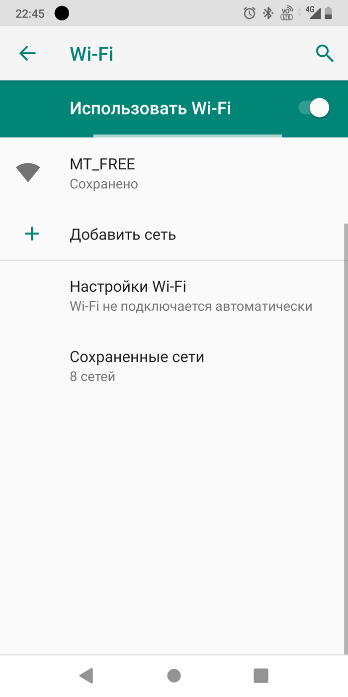 МТС и megafon, горите в аду... | Пикабу