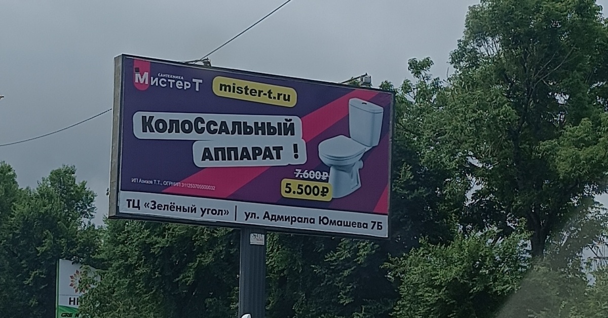 Острые лезвия билборды обложка. Оригинальная реклама. Билборды лезвия. Креативная реклама лезвия. Билборды острые лезвия исполнитель.