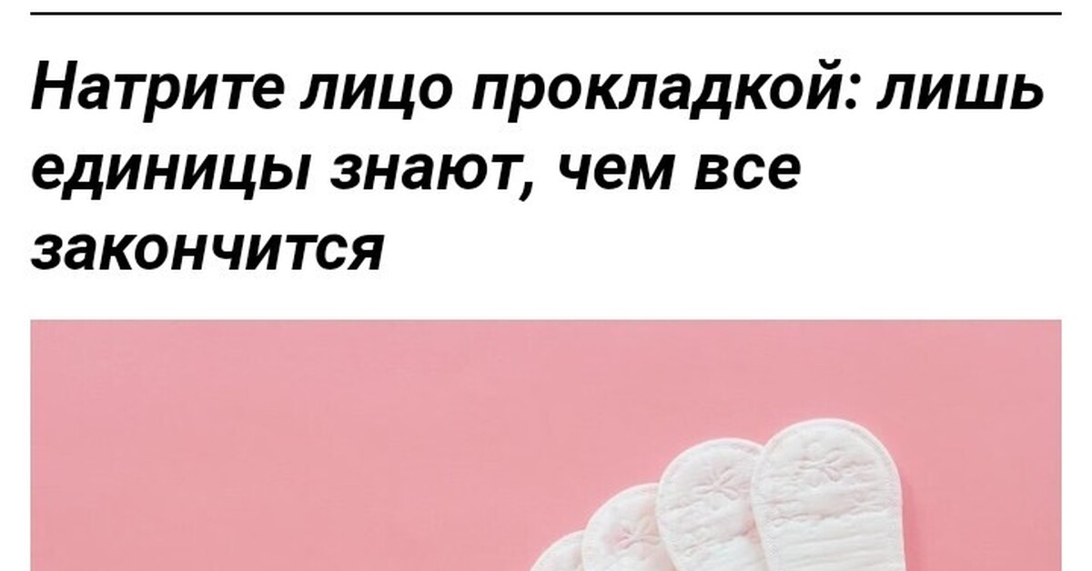 Порой журналистика, как смехопонорама | Пикабу