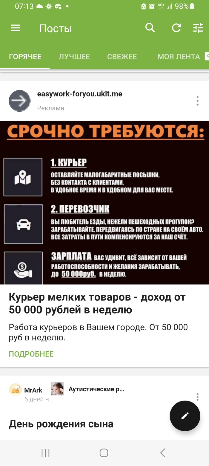 ������ , � ���� ��� ������ ?