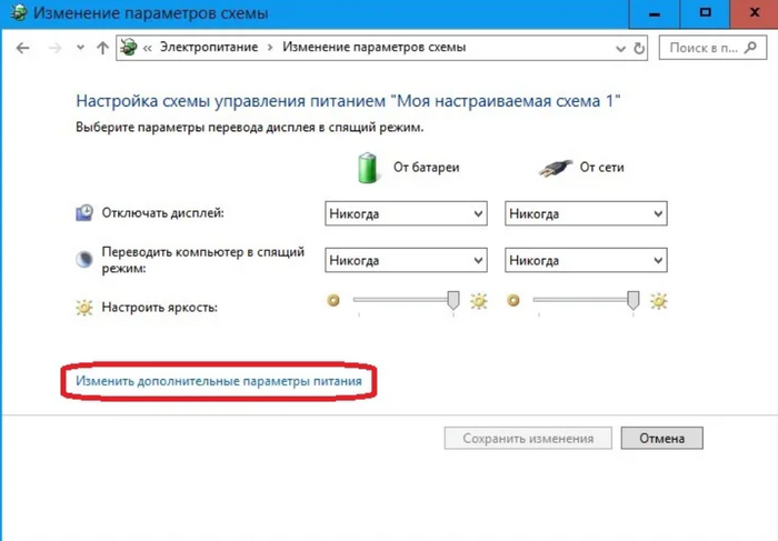 Ноутбук windows 10 тормозит периодически сильно проседает fps в играх
