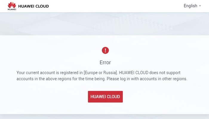 Huawei всё!?