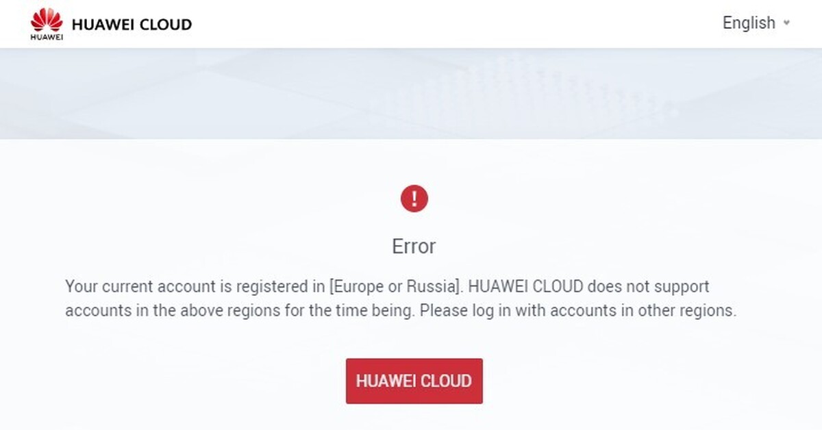 Huawei account cloud