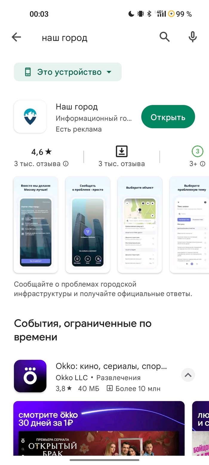 Открылся портал подкастов YouTube