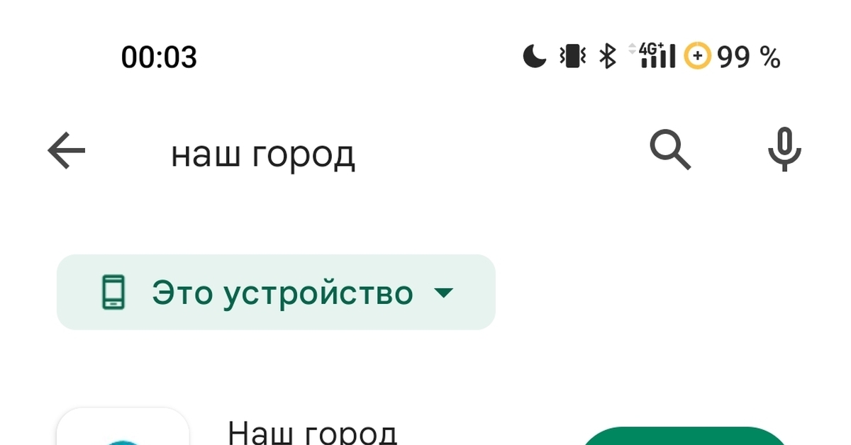 Схема газонов в москве