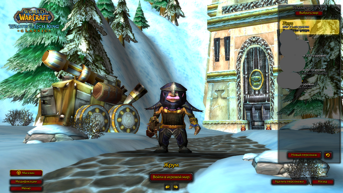   !    , , World of Warcraft, , 