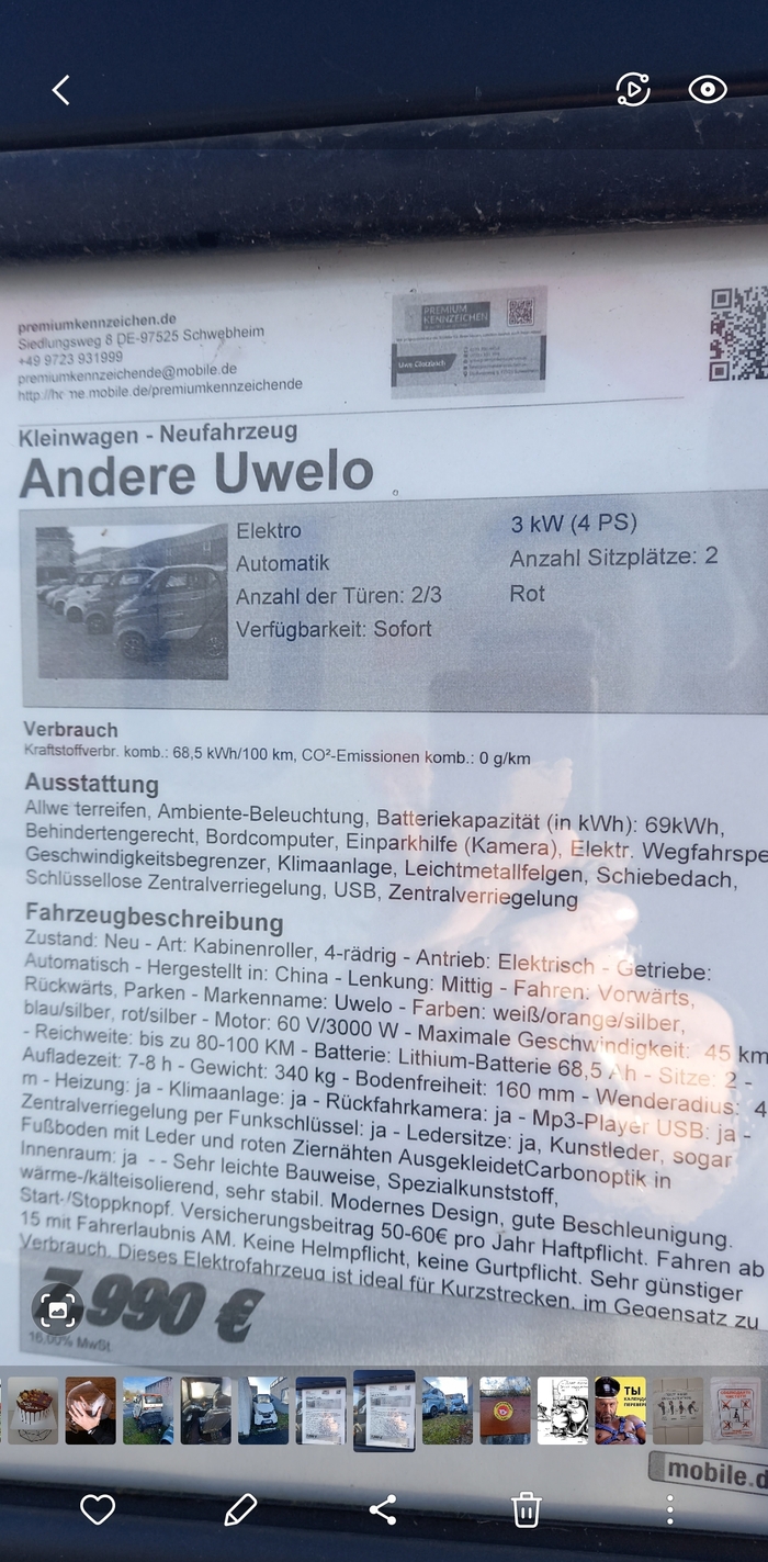 Ответ на пост «На что денег хватило» Opel, Авто, Вертикальное видео, Ответ на пост, Длиннопост