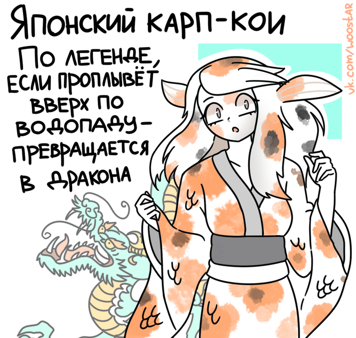 Хуманизация рыб со сверхспособностями Юмор, Рыба, Девушки, Супергерои, Woostar, Длиннопост, Хуманизация