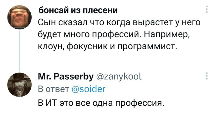 Ну в общем да