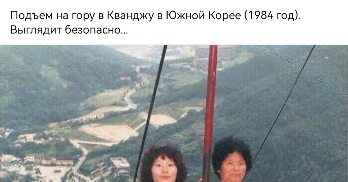 Фуникулёр | Пикабу