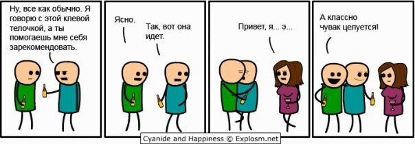 Рекомендация | Пикабу