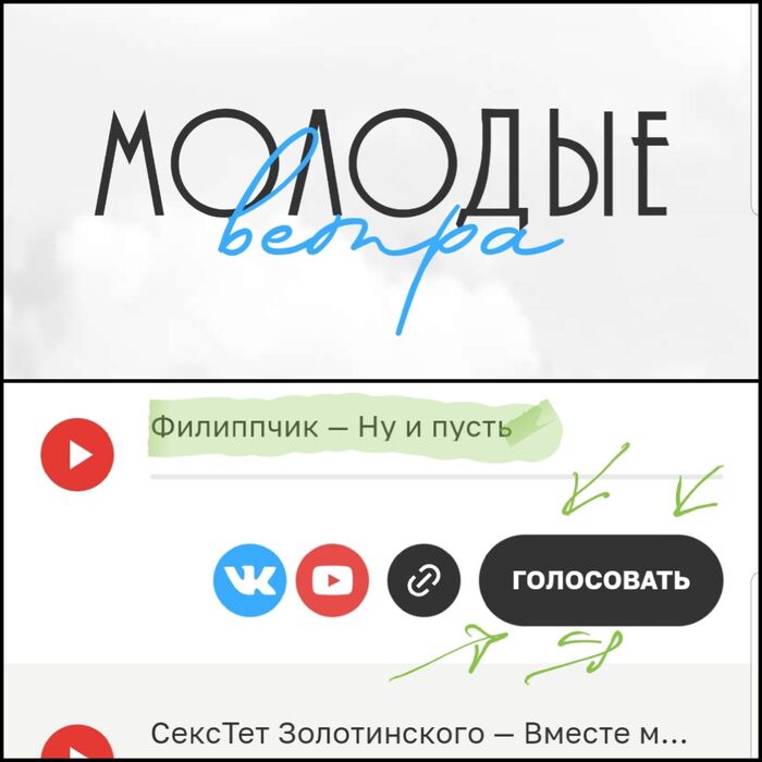 БРАТЦЫ, ПОДДЕРЖИТЕ!