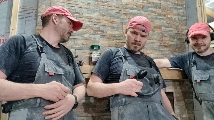 Я на работе