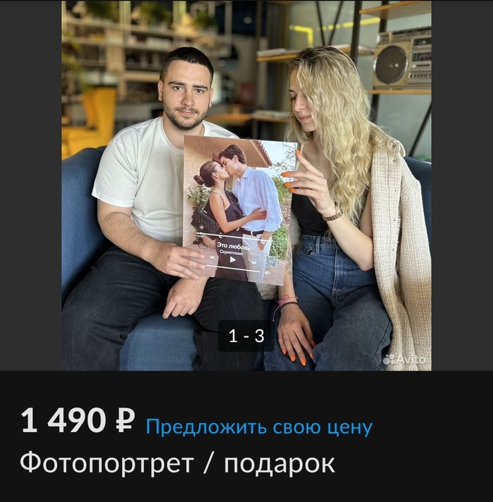 Реклама и продвижение товаров | Пикабу