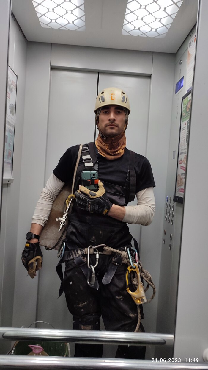 На рабочей волне