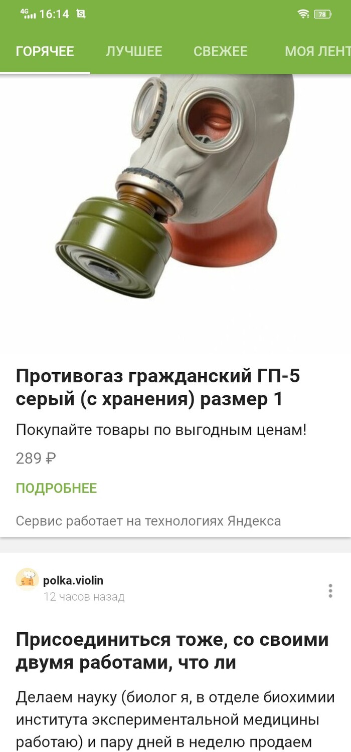 ������� �� ������ ������