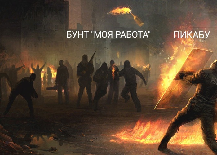 ��� ��� �������. ������ ���������!