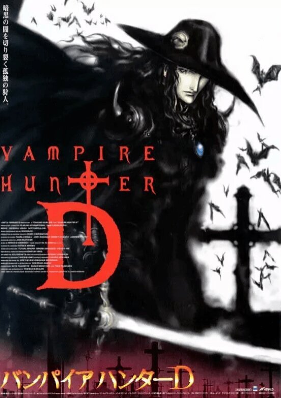 "D:  " 2001 - ,  (16+) , ,  , , Vampire Hunter D