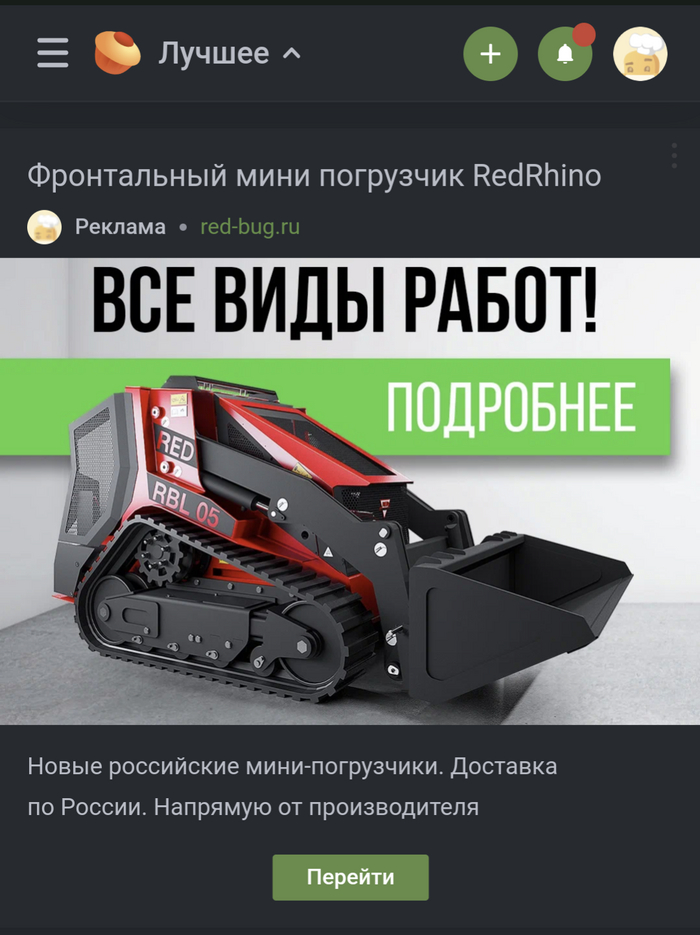 Реклама на Пикабу присоединяется к волне