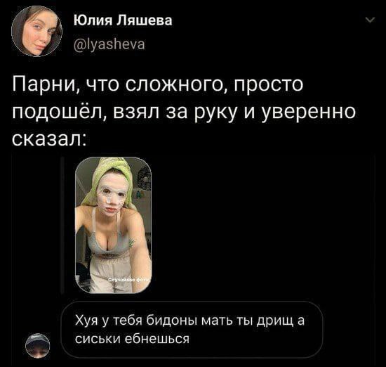 Не усложняй...