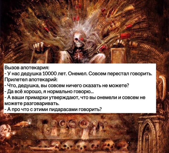   Warhammer 40k, Wh humor,   , 
