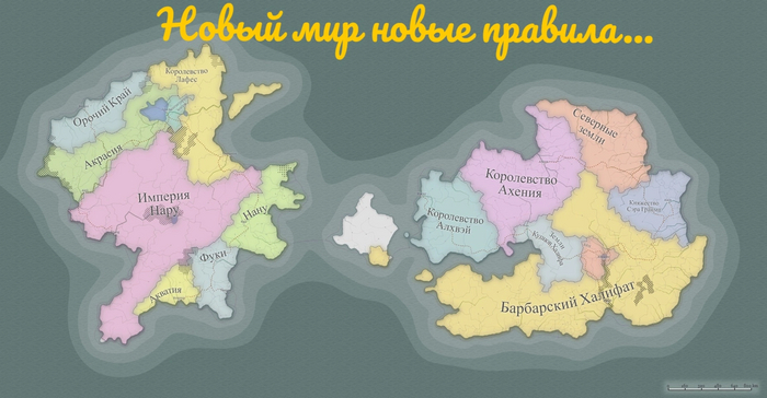 Хочу осуществить мечту