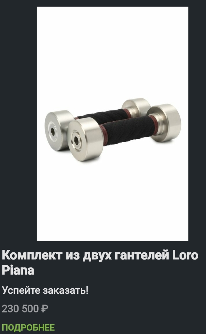 Фото с работы